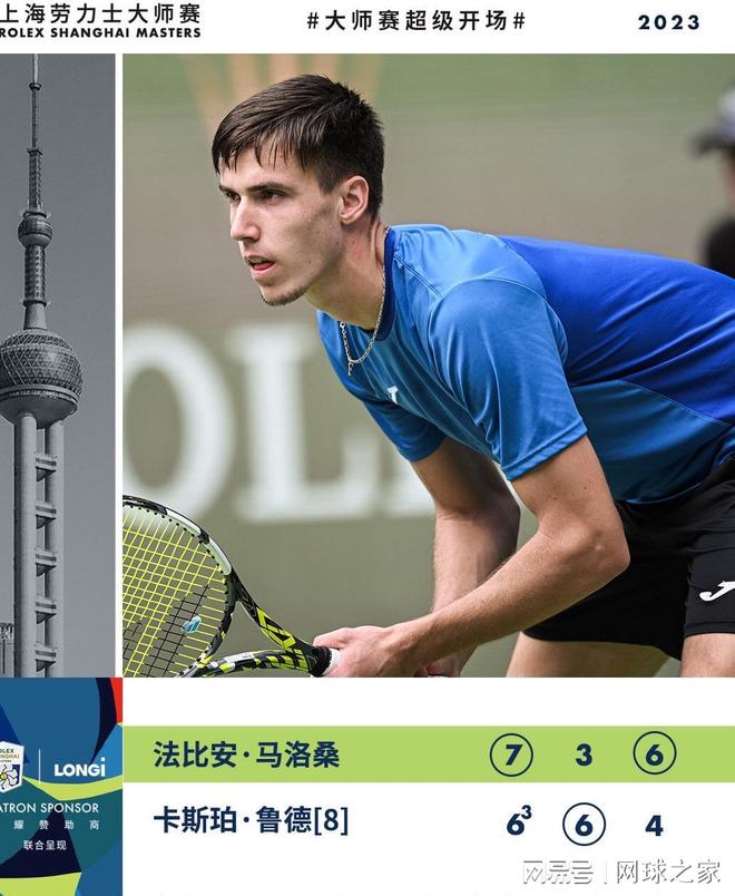 在同一赛段 在同一赛段