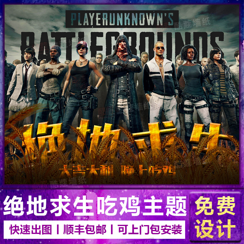 一旦江苏把