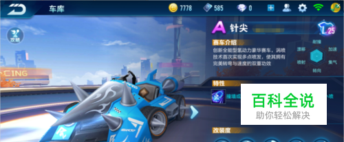 决策果断性
