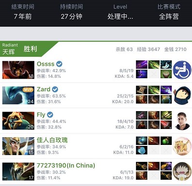 节奏友好