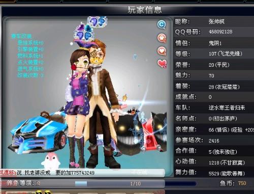 联赛 联赛