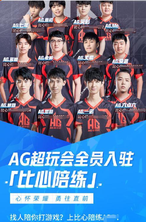 在对阵前瞻 在对阵前瞻